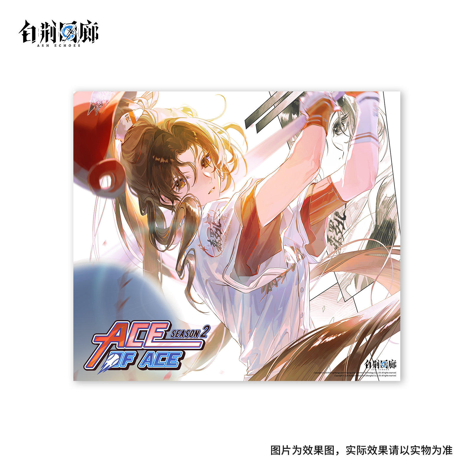 官方周边 预览 GF000811.jpg