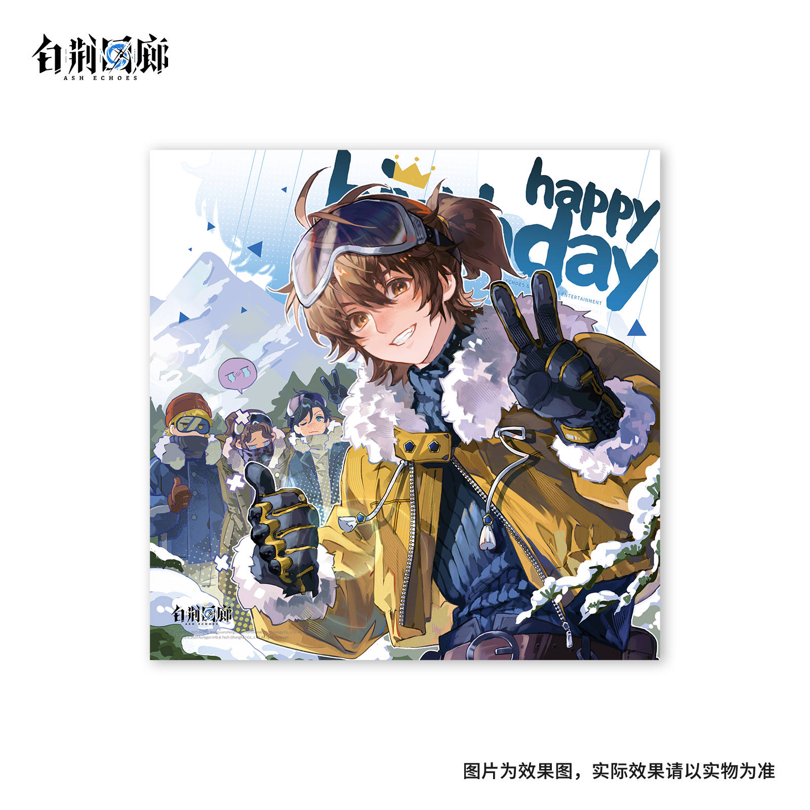 官方周边 预览 GF000650.jpg