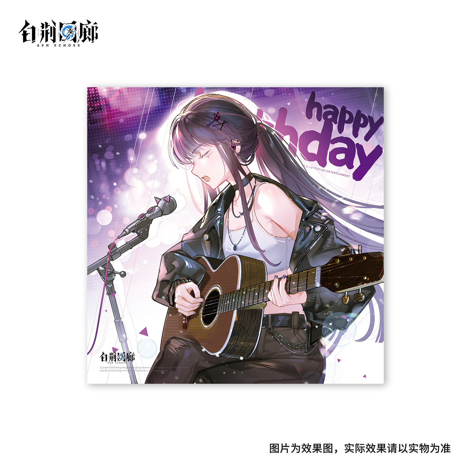 官方周边 预览 GF000649.jpg