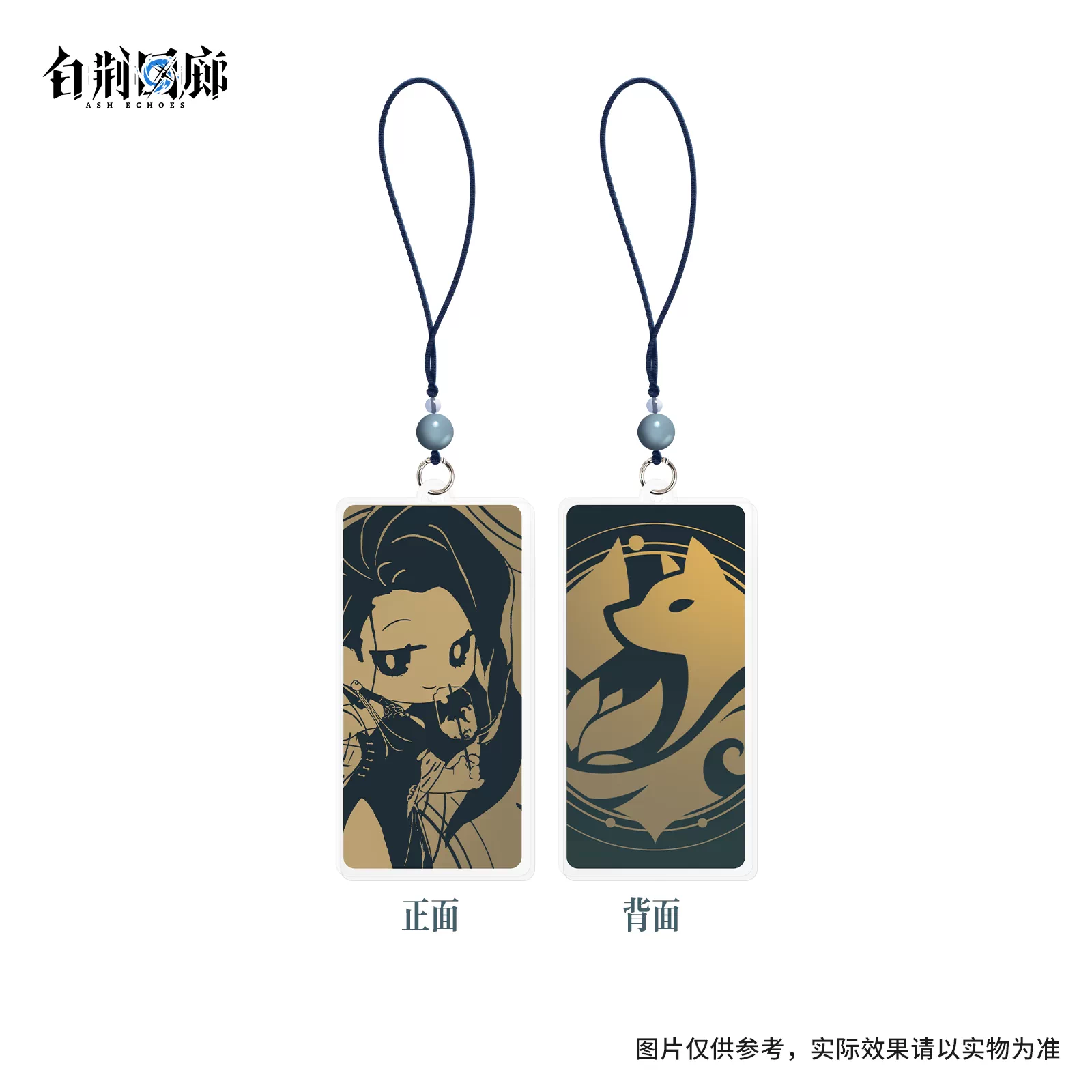 官方周边 预览 GF000678.jpg