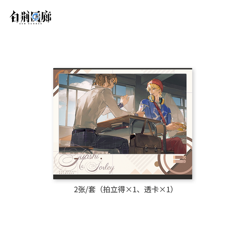 官方周边 预览 GF000876.jpg