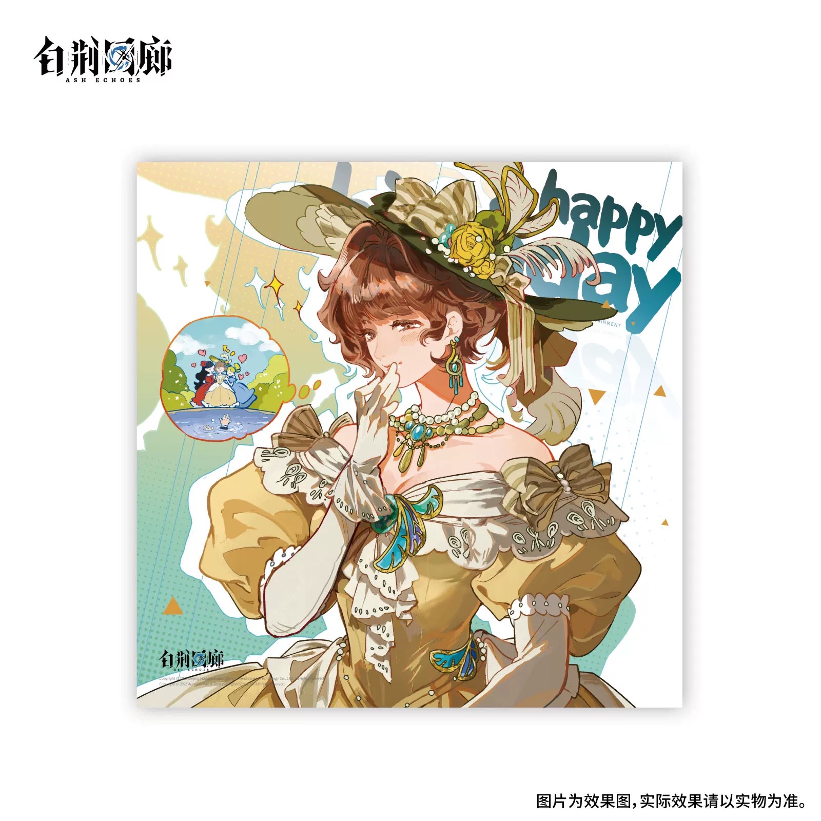 官方周边 预览 GF000492.jpg