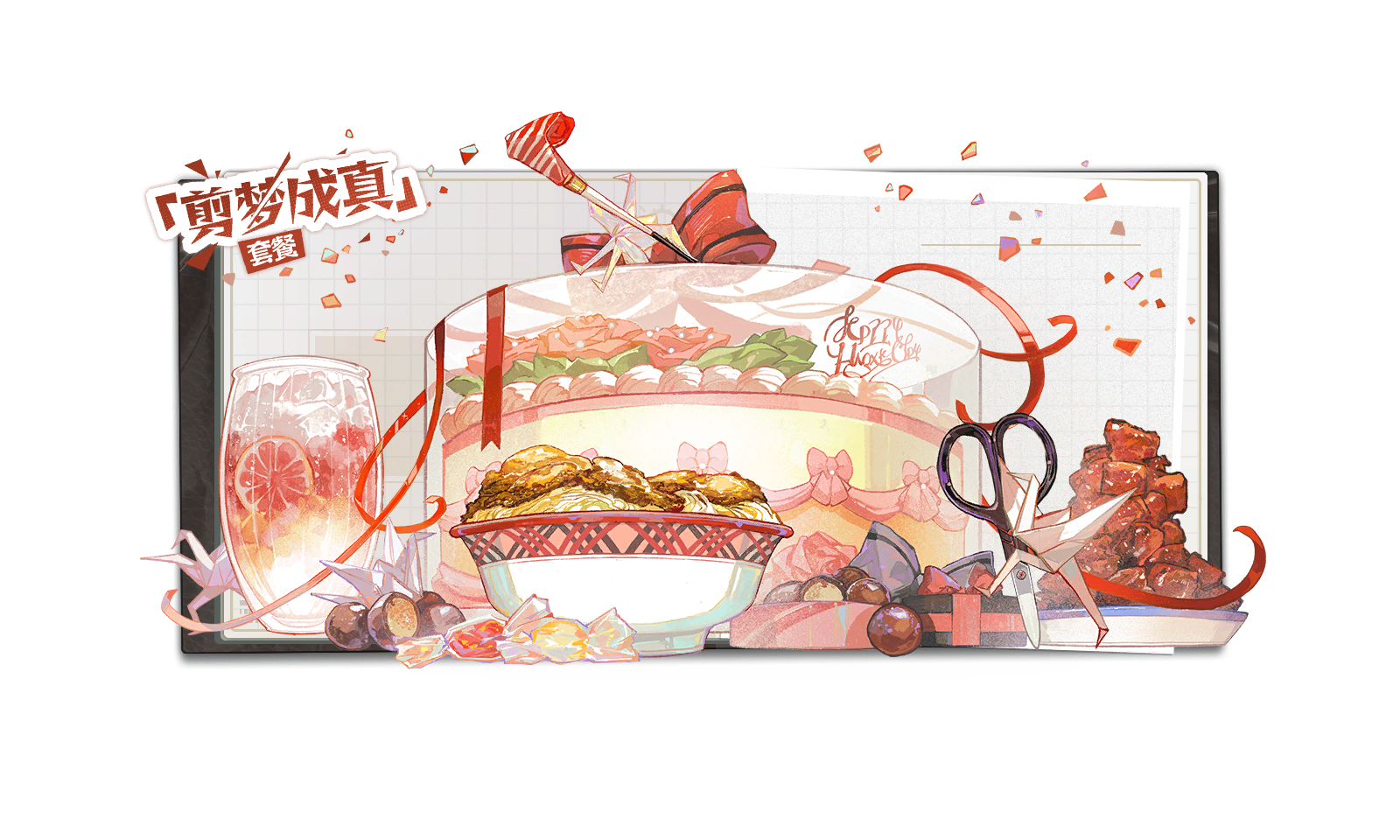 茶憩 图鉴 背景 织雪 01.png