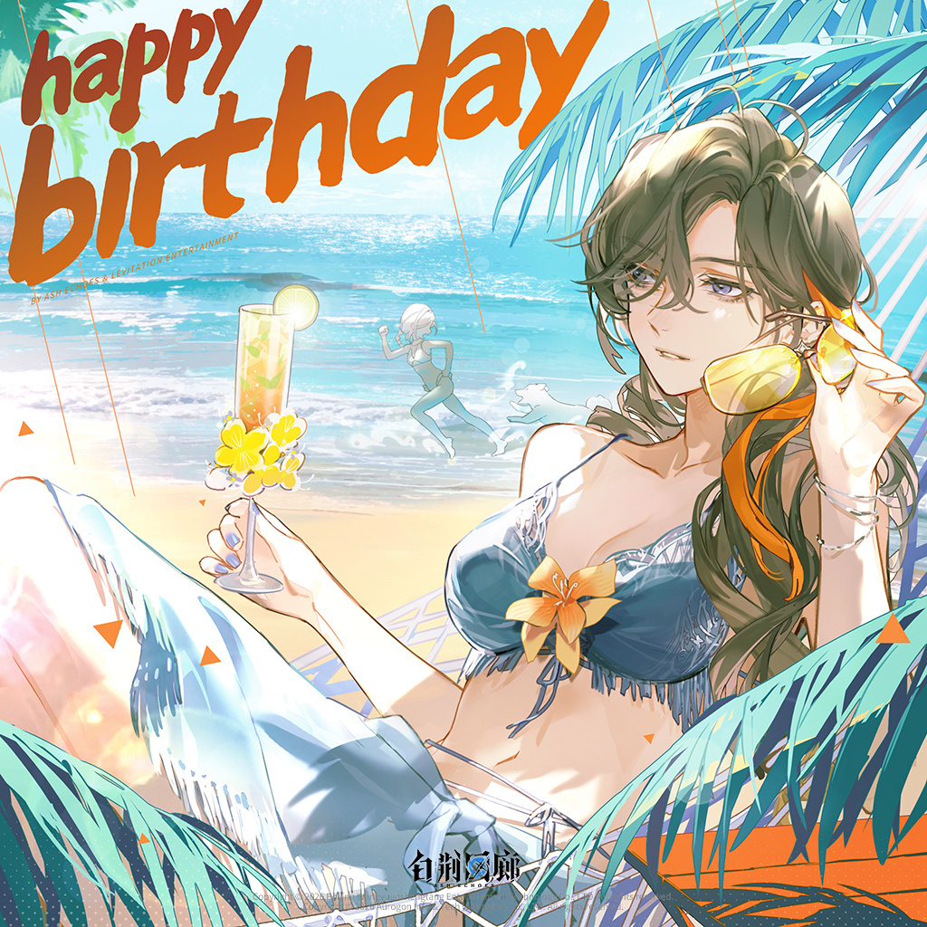 官方图片 角色相关 260111 景生日Celebrate.jpg