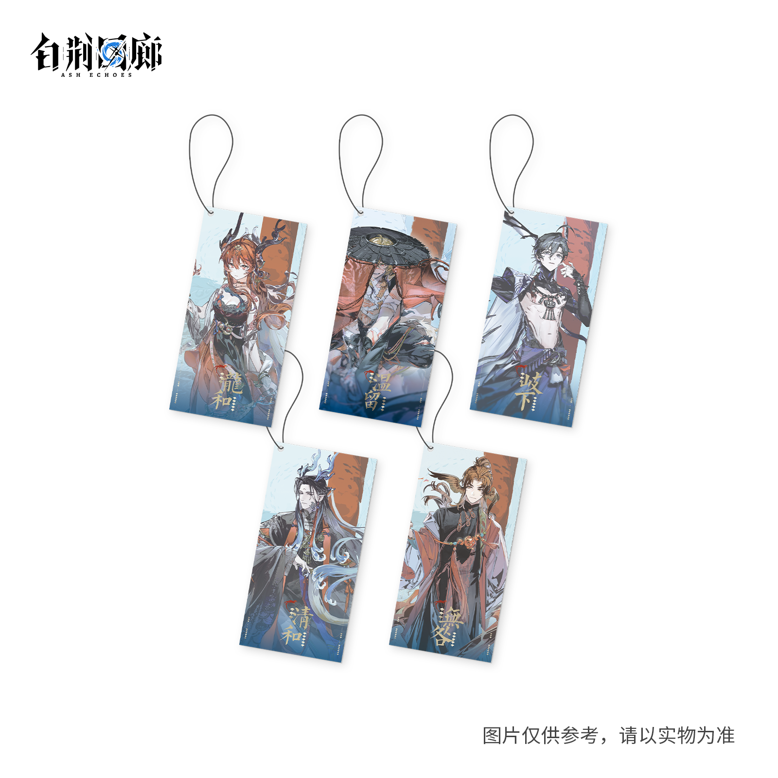 官方周边 预览 GF000794.jpg