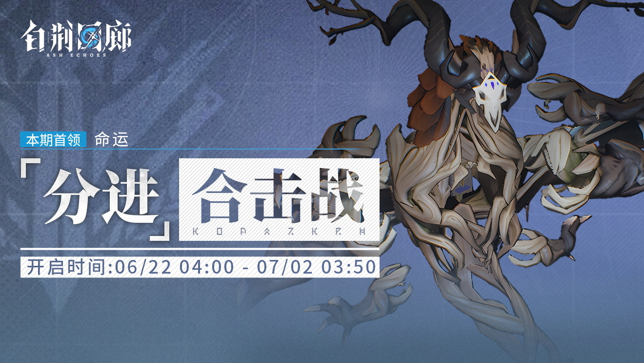 分进合击战·第三十五期.jpg