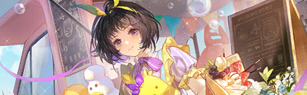 记忆烙痕 向明日 缩略图.png