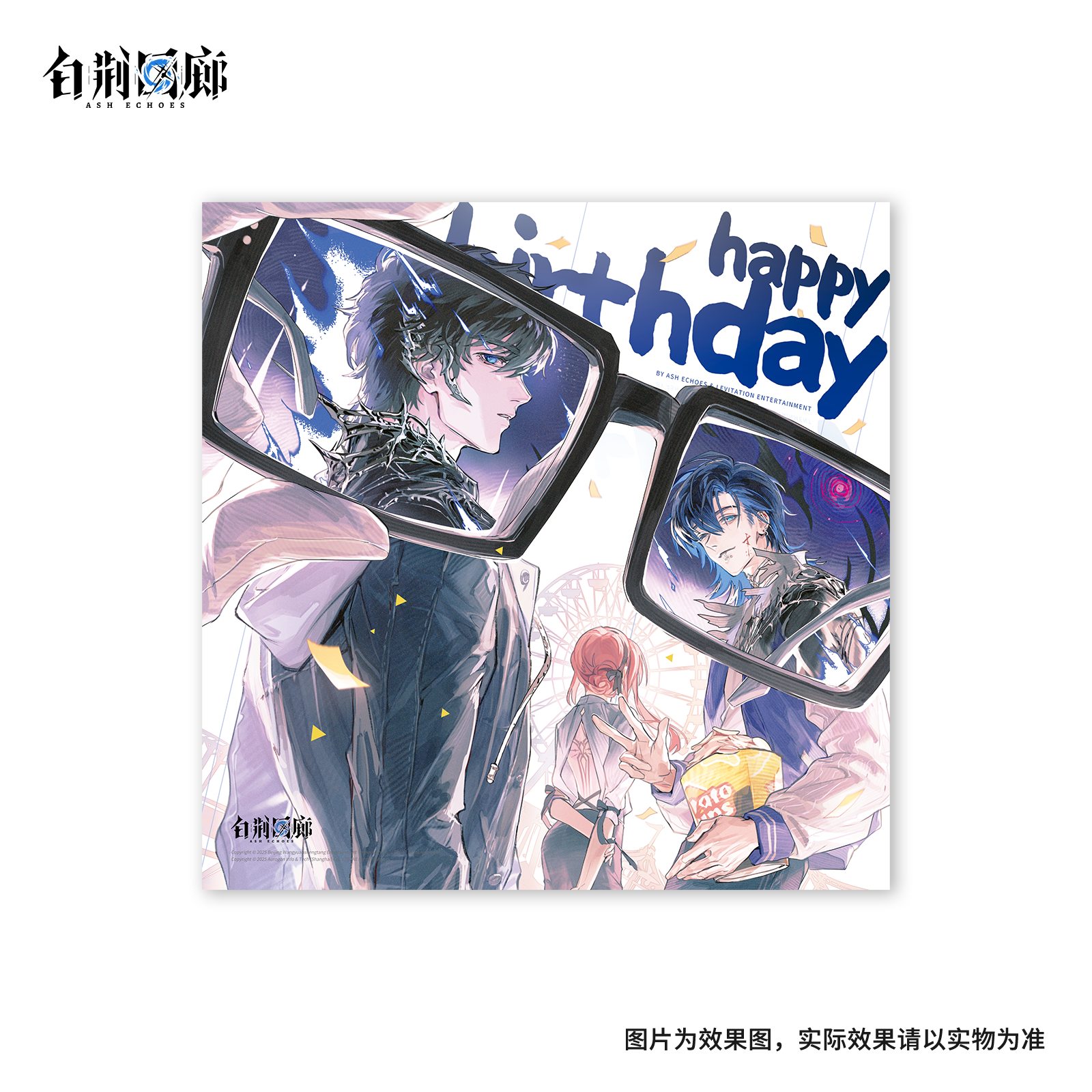 官方周边 预览 GF000651.jpg