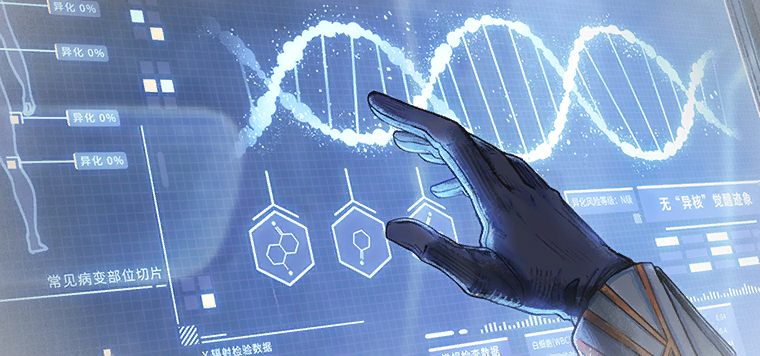 词条百科 人文科学-森罗-科学研究-易感人群.png