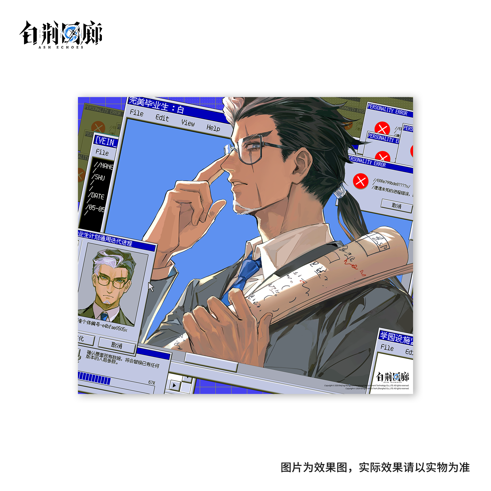 官方周边 预览 GF000751.jpg