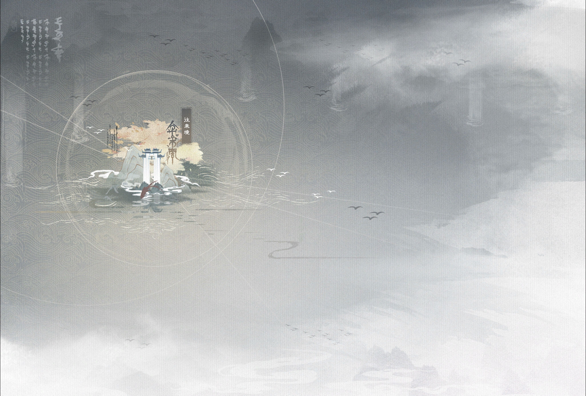 世界地图 海错.png