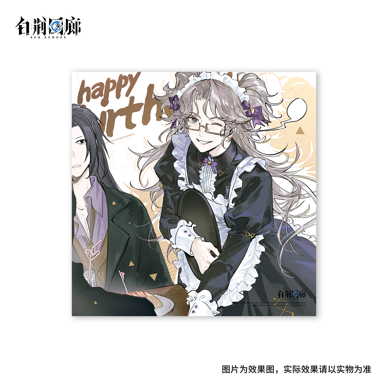 官方周边 预览 GF000654.jpg