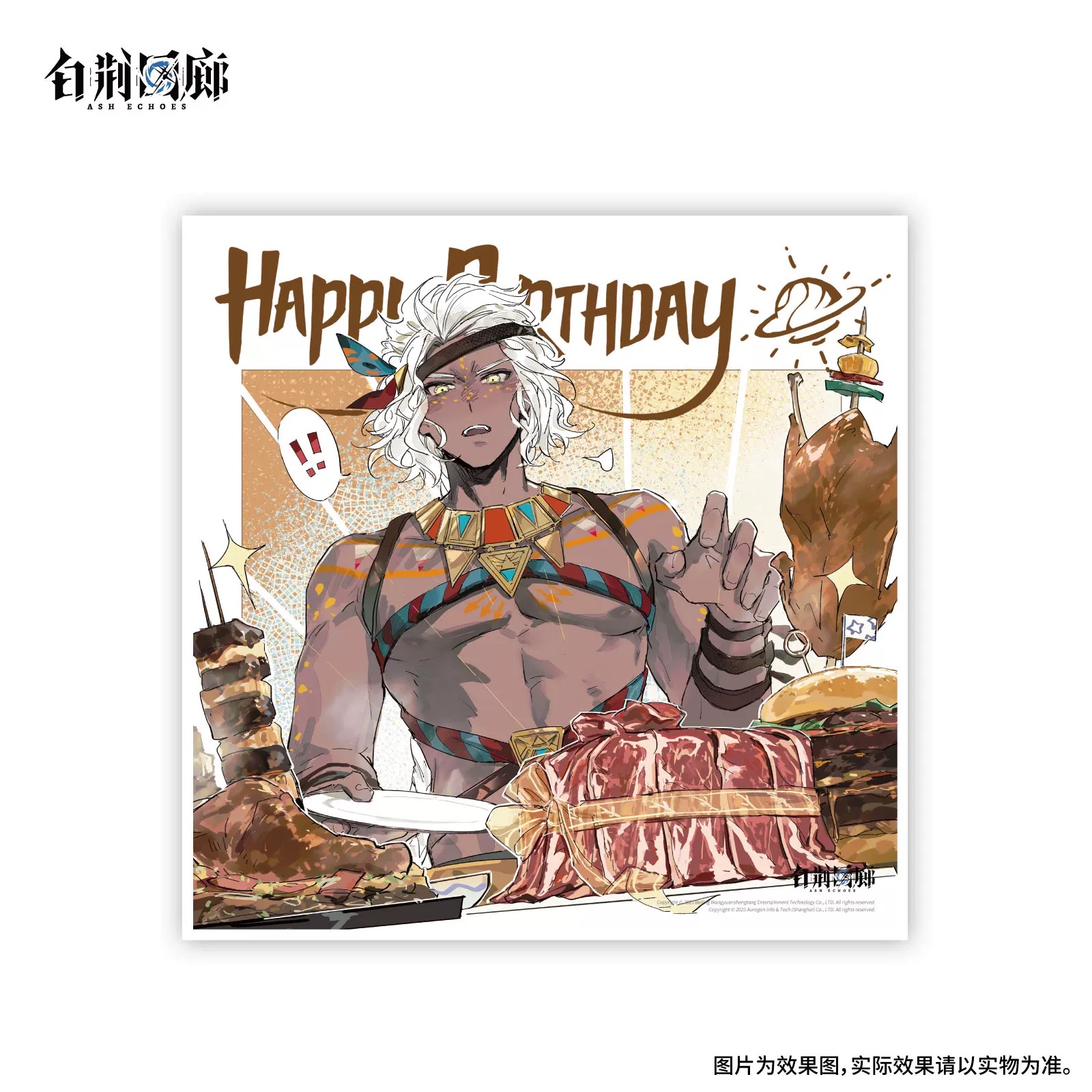 官方周边 预览 GF000430.jpg