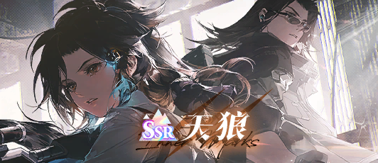 卡池banner 天狼.png