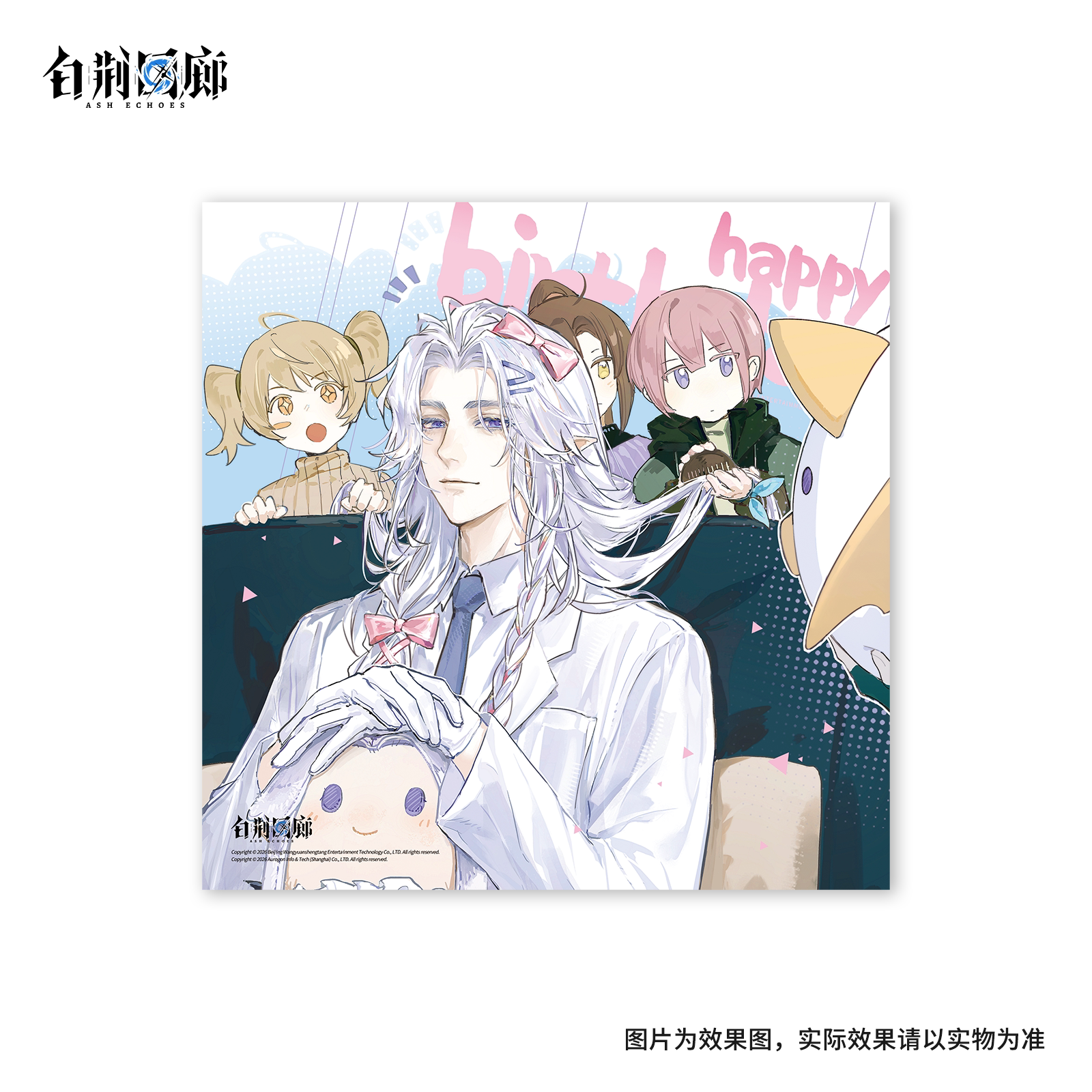 官方周边 预览 GF000664.jpg