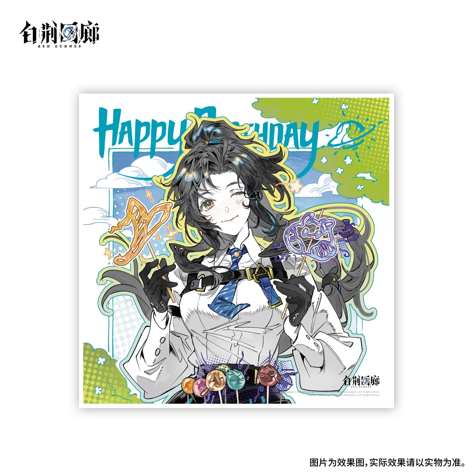 官方周边 预览 GF000426.jpg