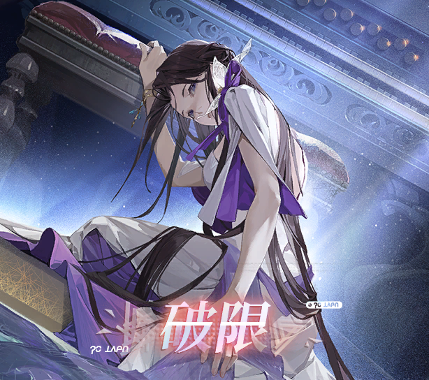 活动封面 破限·云无月.png