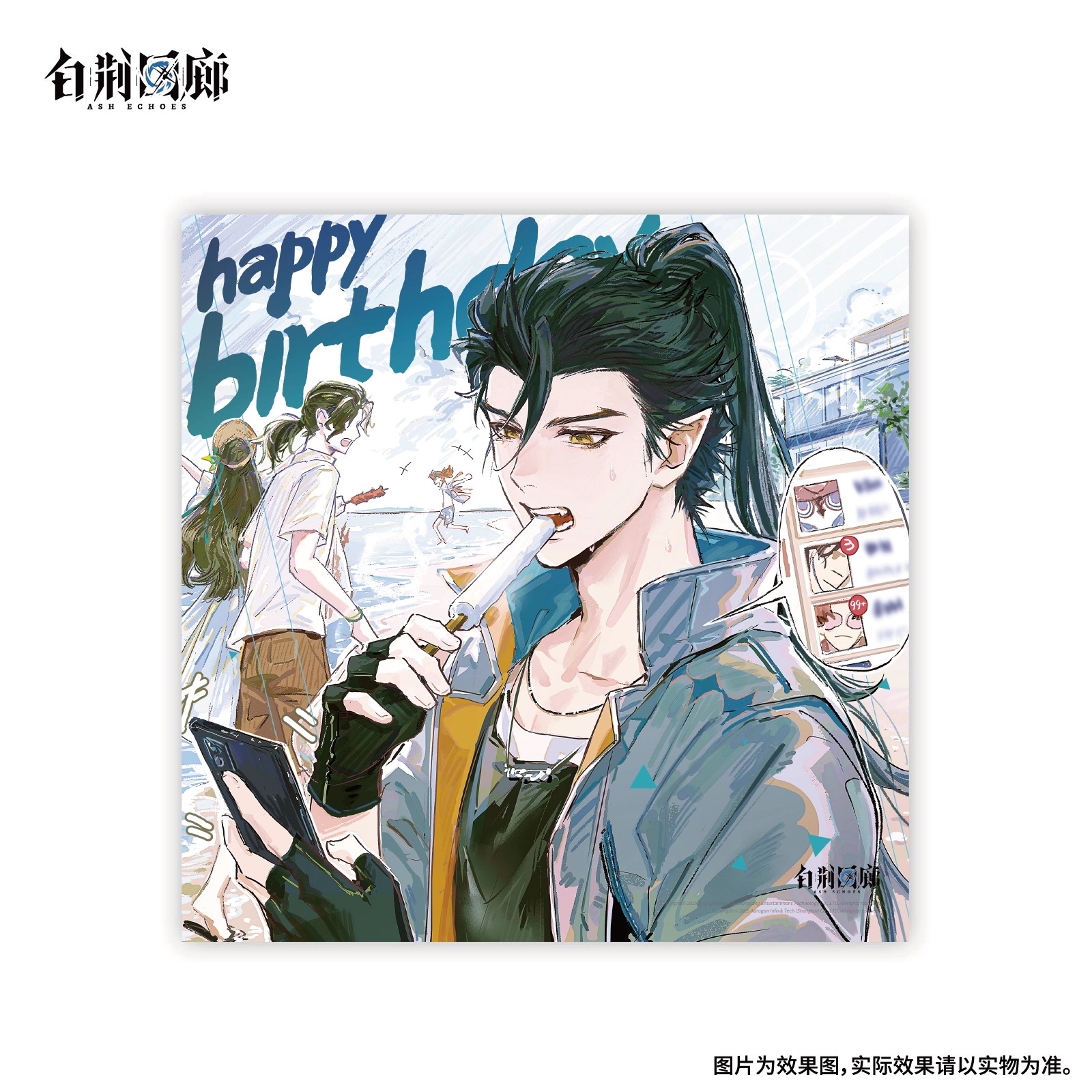 官方周边 预览 GF000568.jpg