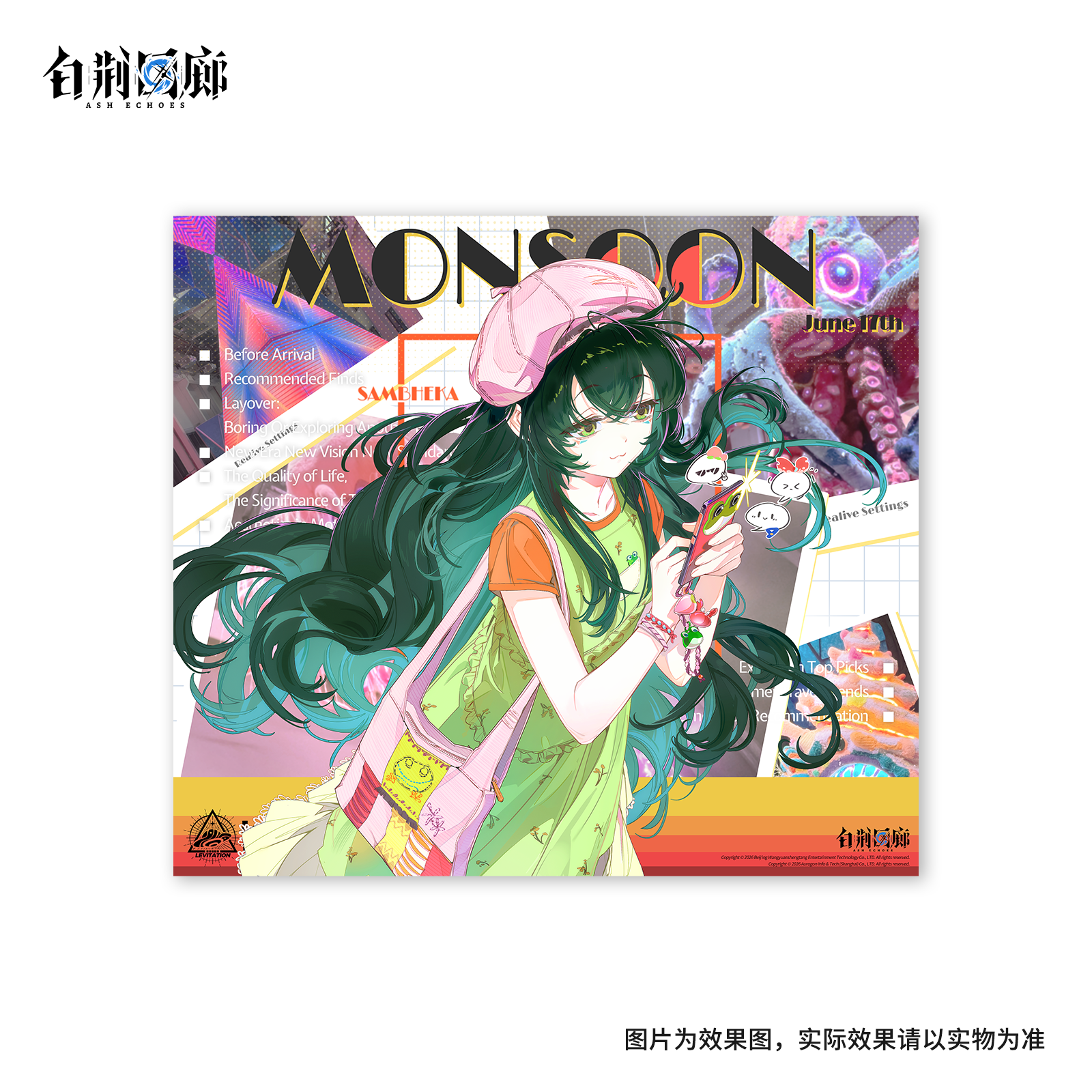官方周边 预览 GF000799.jpg