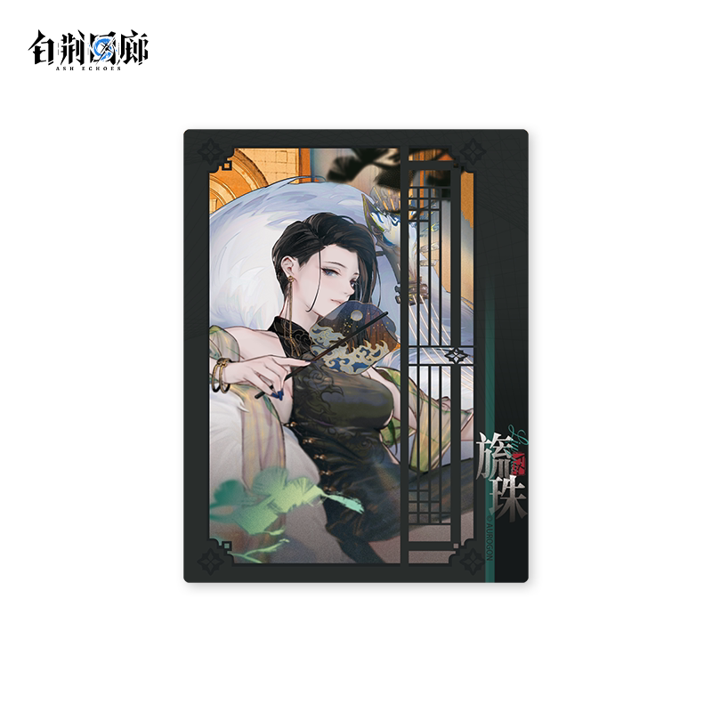 官方周边 预览 GF000847.jpg