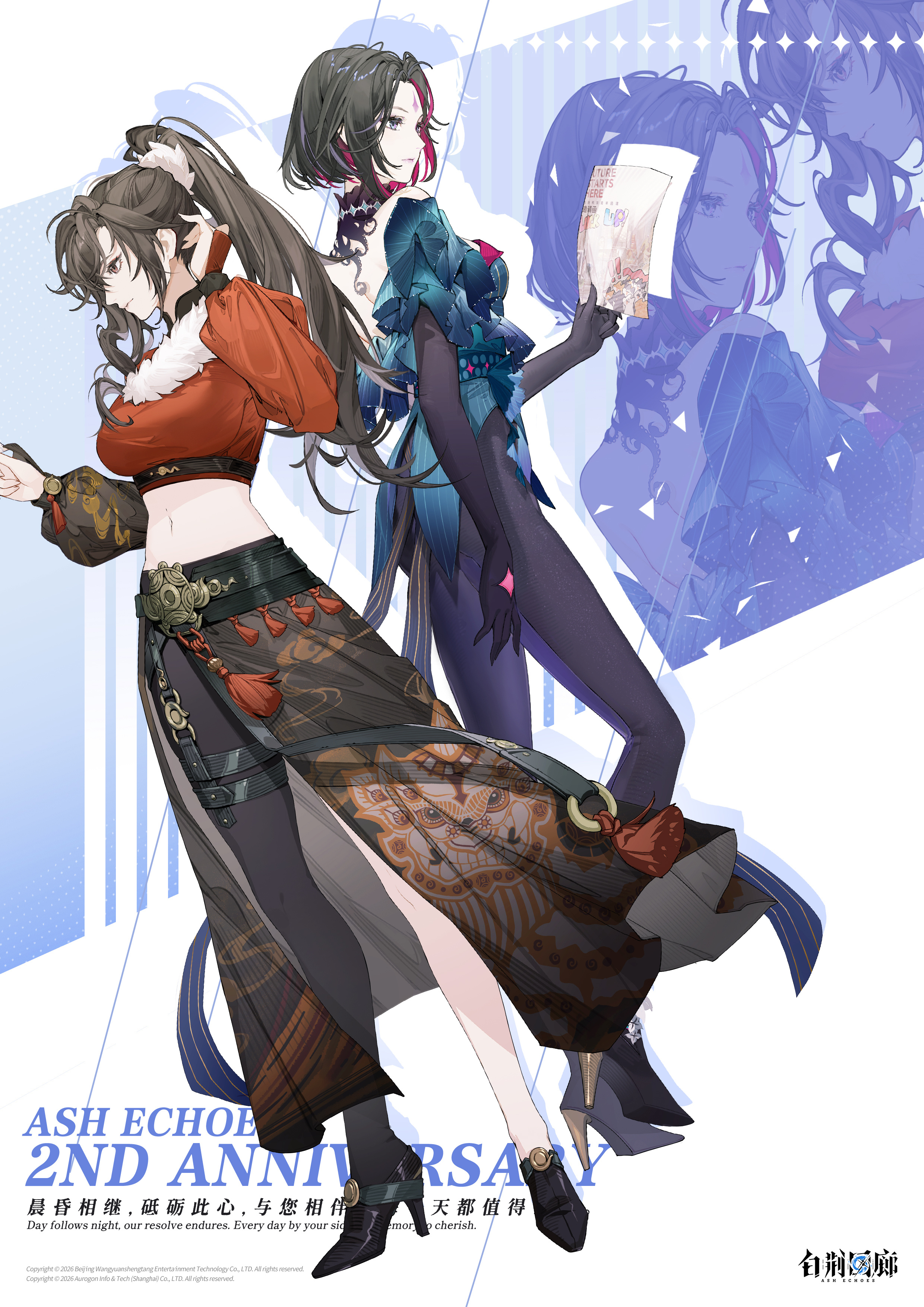 官方图片 节日贺图 20260112 二周年贺图 莫红袖 比戈尼娅.jpg