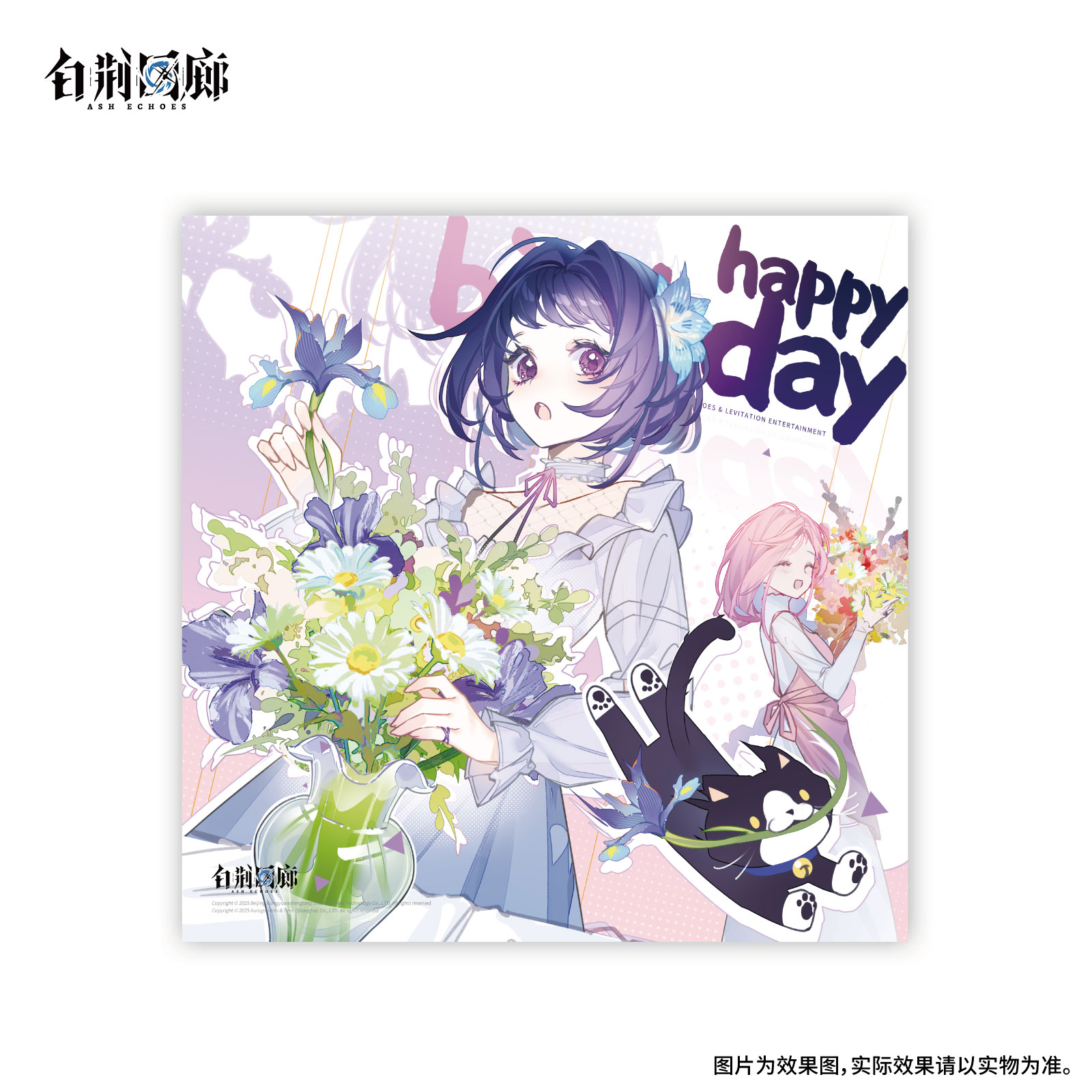 官方周边 预览 GF000496.jpg