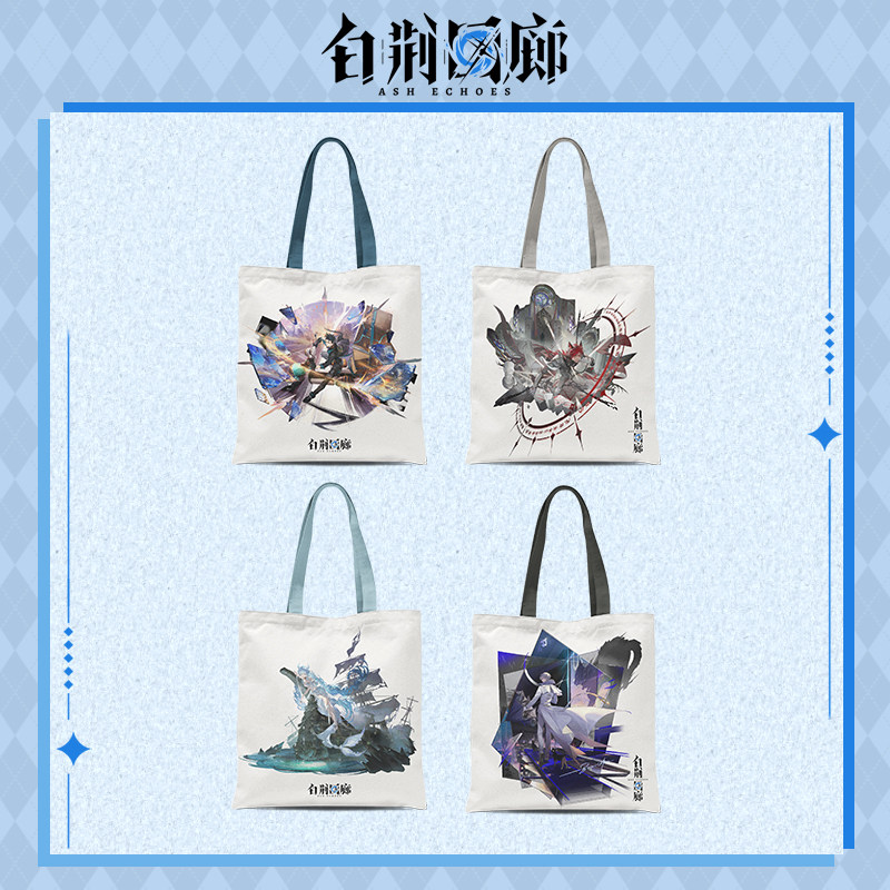 官方周边 预览 LD000132.jpg