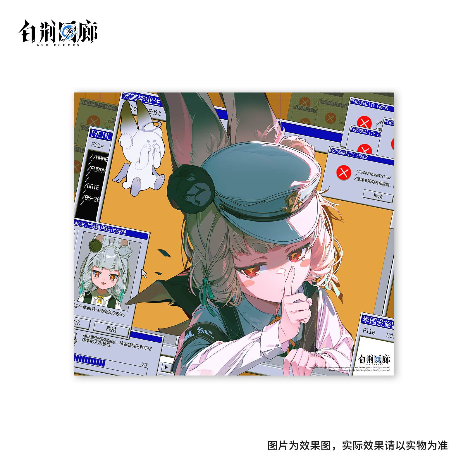 官方周边 预览 GF000753.jpg