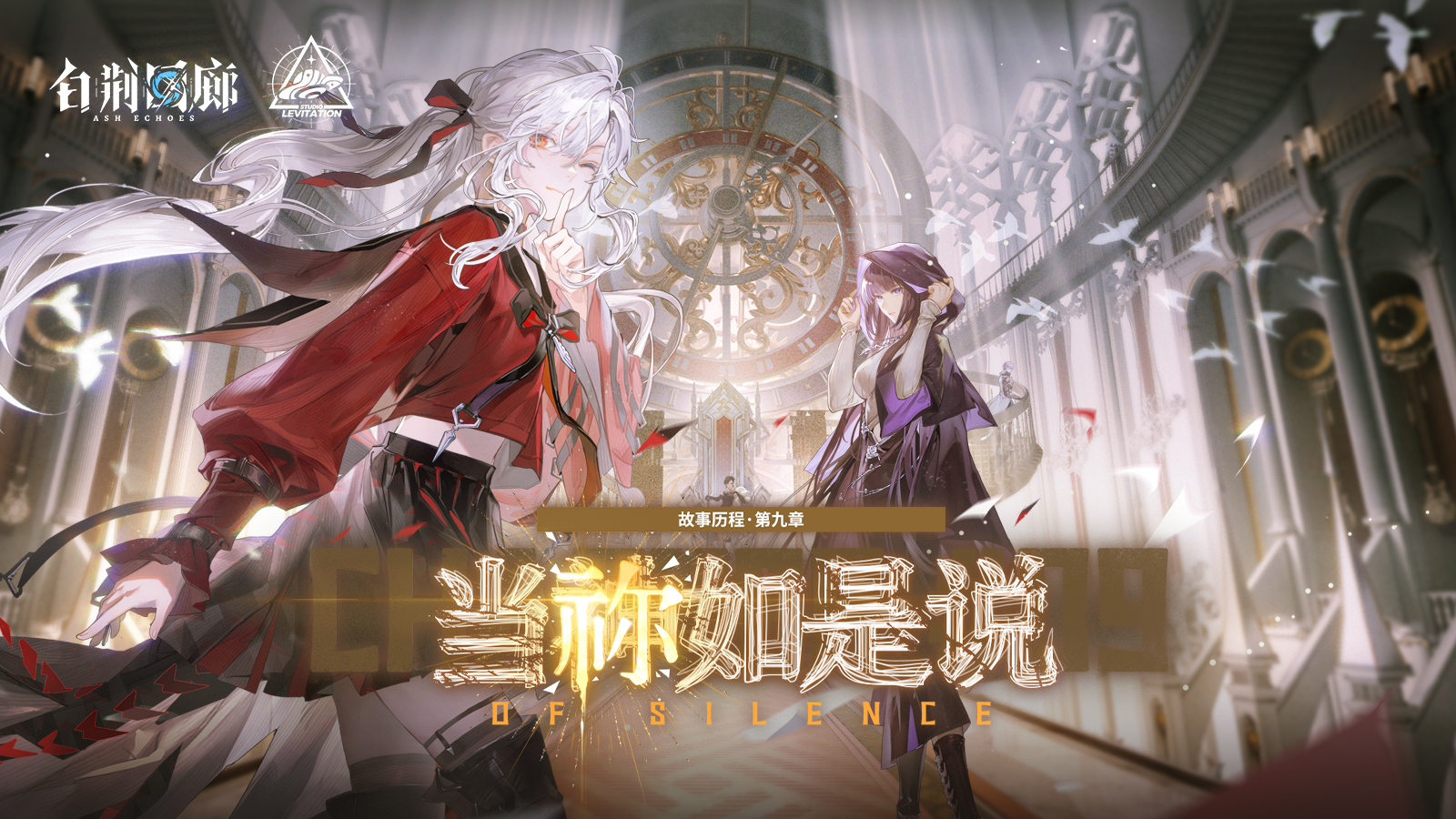 活动banner 当祢如是说.jpg