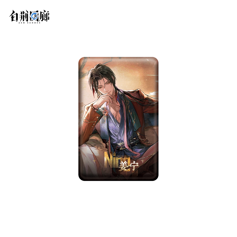 官方周边 预览 GF000699.jpg