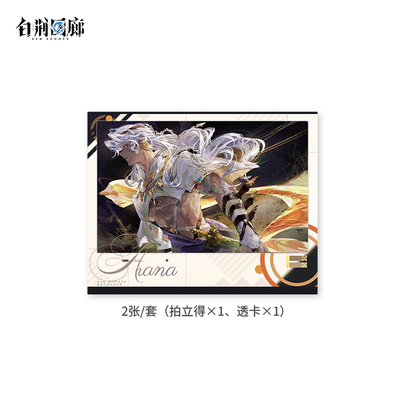 官方周边 预览 GF000886.jpg