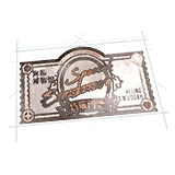 Rog item 海临博物馆特展门票.png