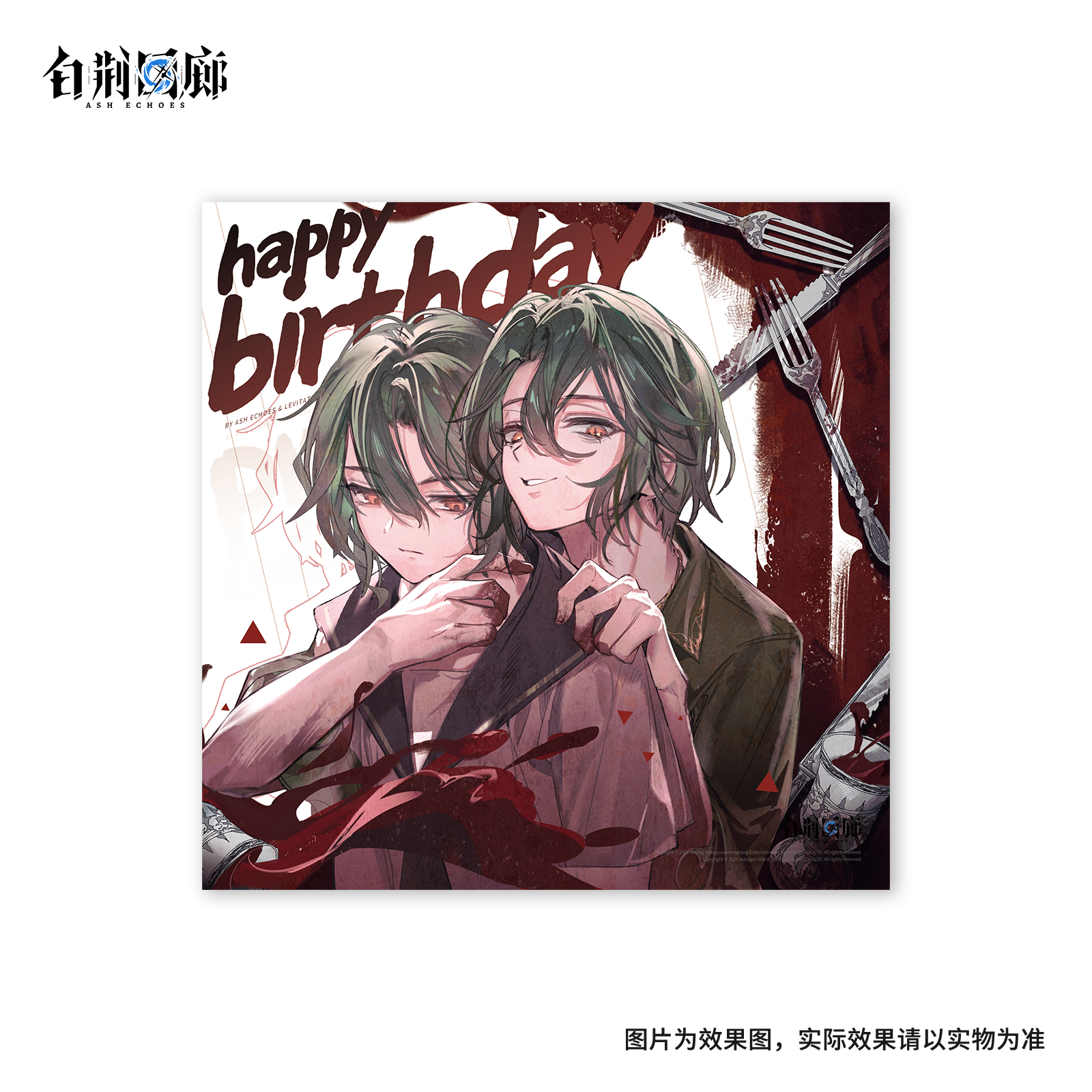 官方周边 预览 GF000613.jpg