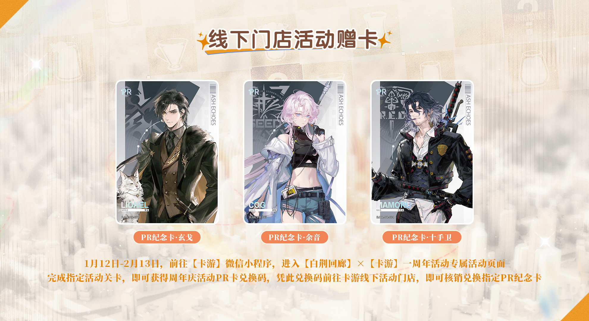 官方周边 预览 LD000076.jpg