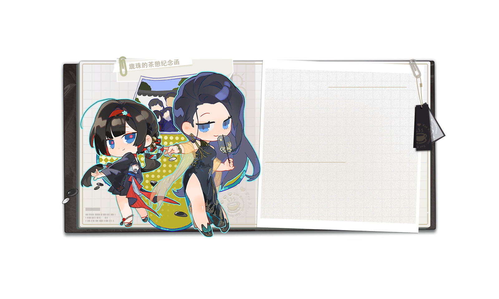 茶憩 图鉴 背景 旒珠 02.png