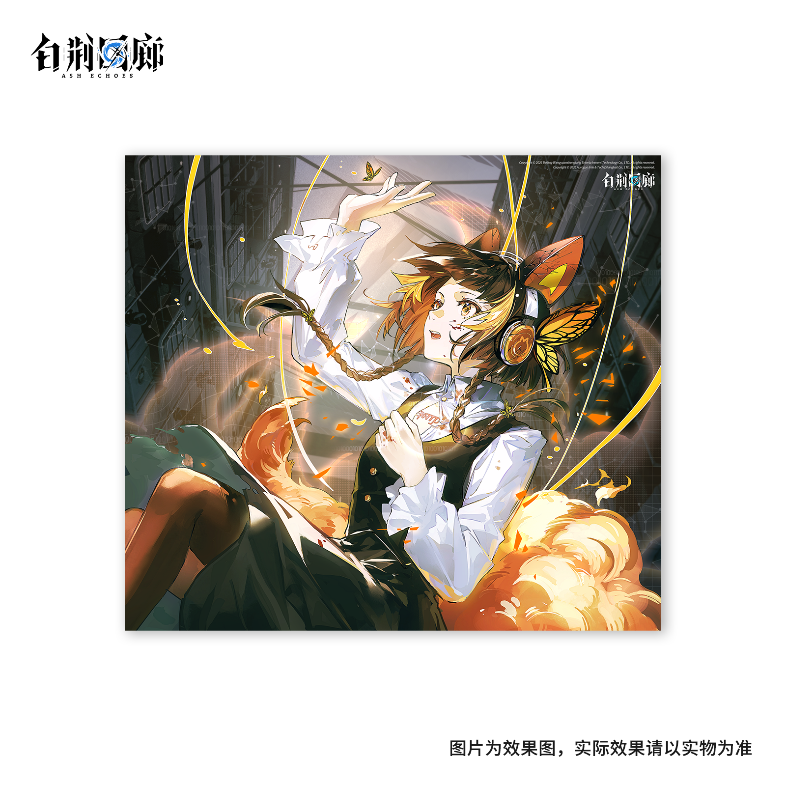 官方周边 预览 GF000807.jpg