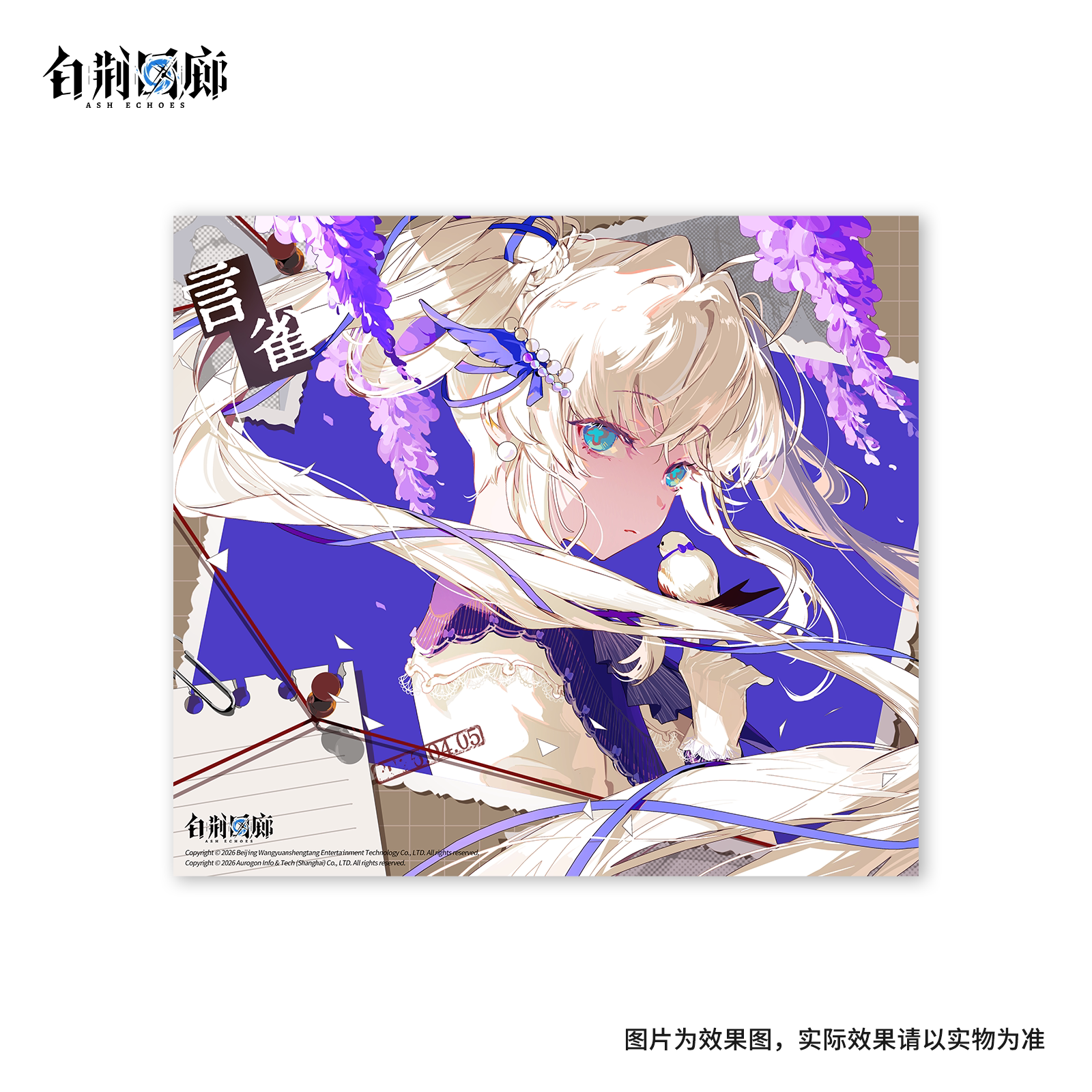 官方周边 预览 GF000743.jpg