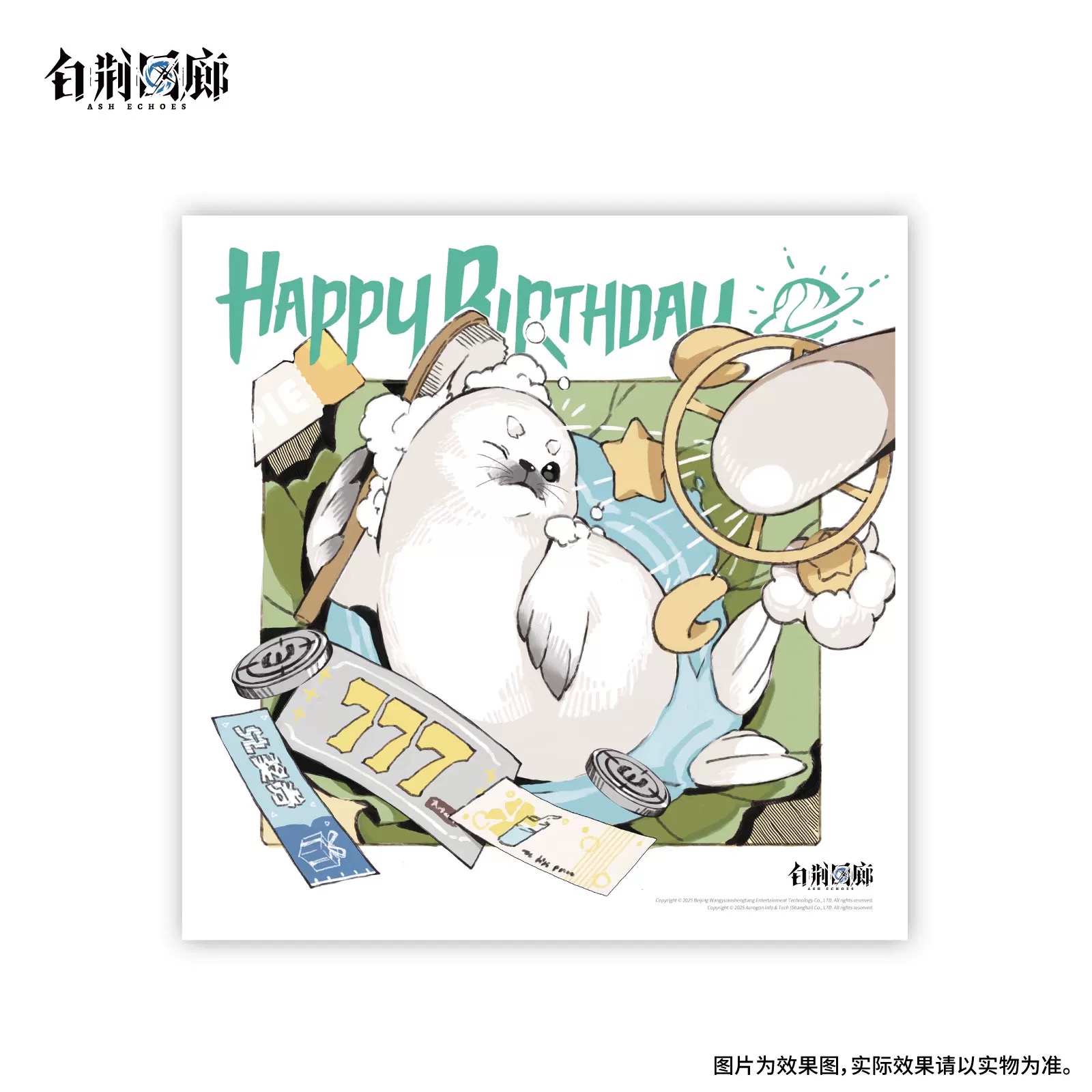 官方周边 预览 GF000424.jpg