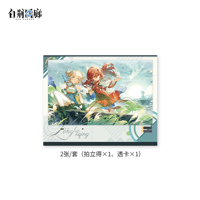 官方周边 预览 GF000885.jpg