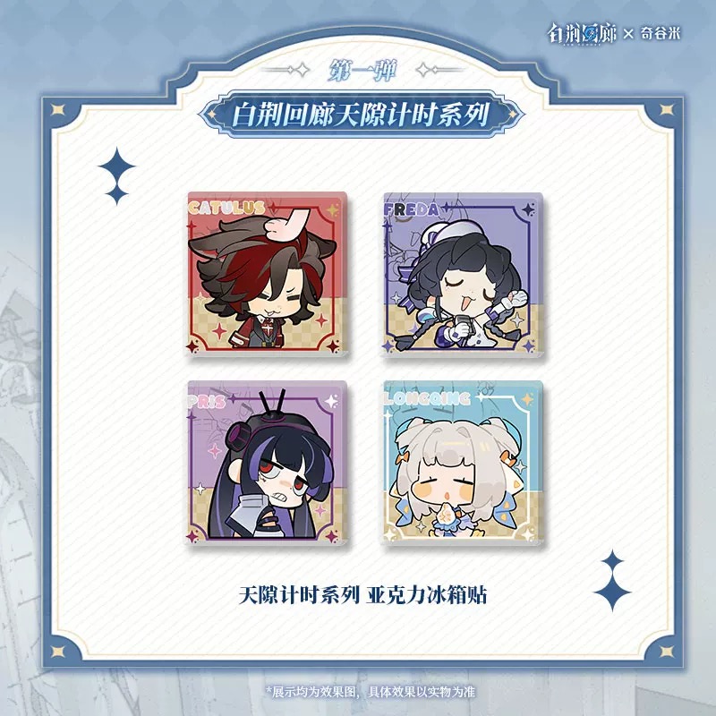 官方周边 预览 LD000073.jpg