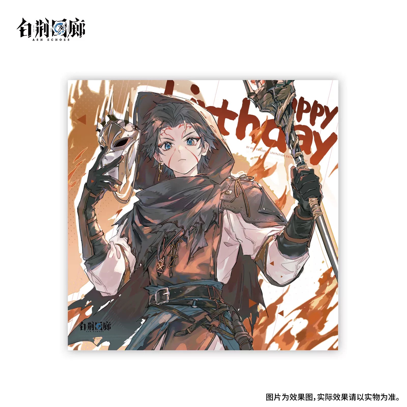 官方周边 预览 GF000498.jpg
