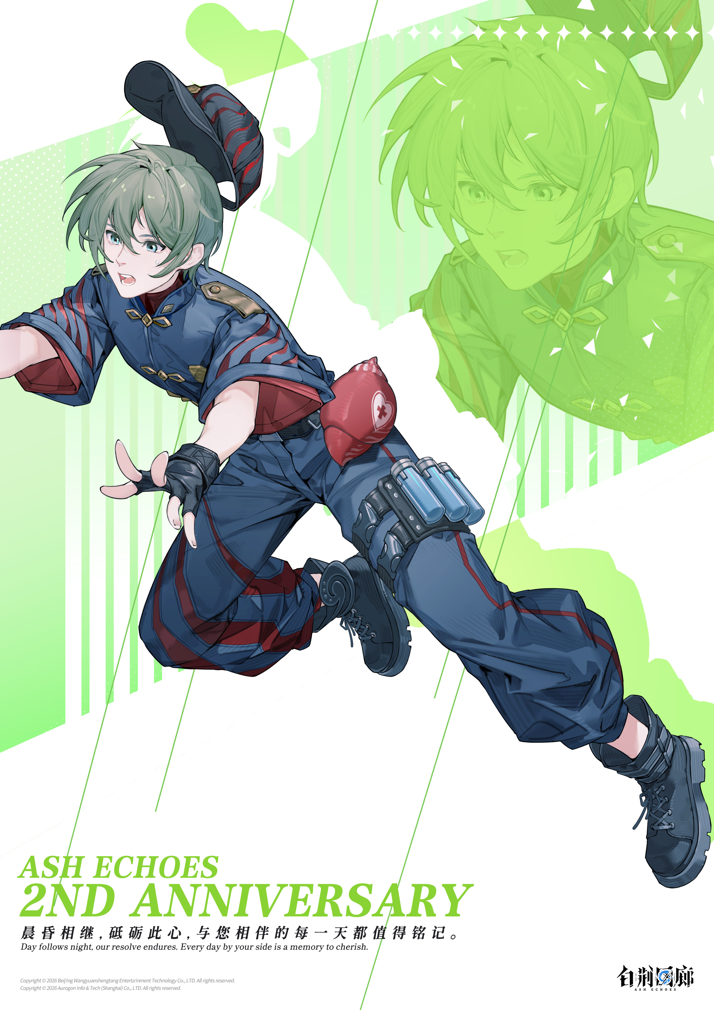 官方图片 节日贺图 20260112 二周年贺图 田偌.jpg