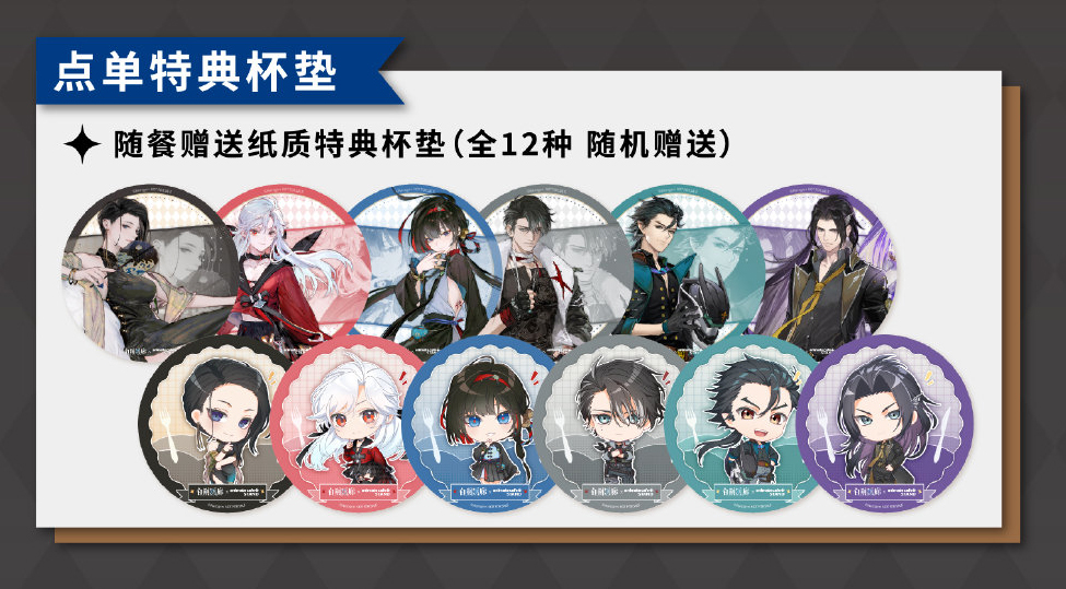 官方周边 预览 LD000055.jpg