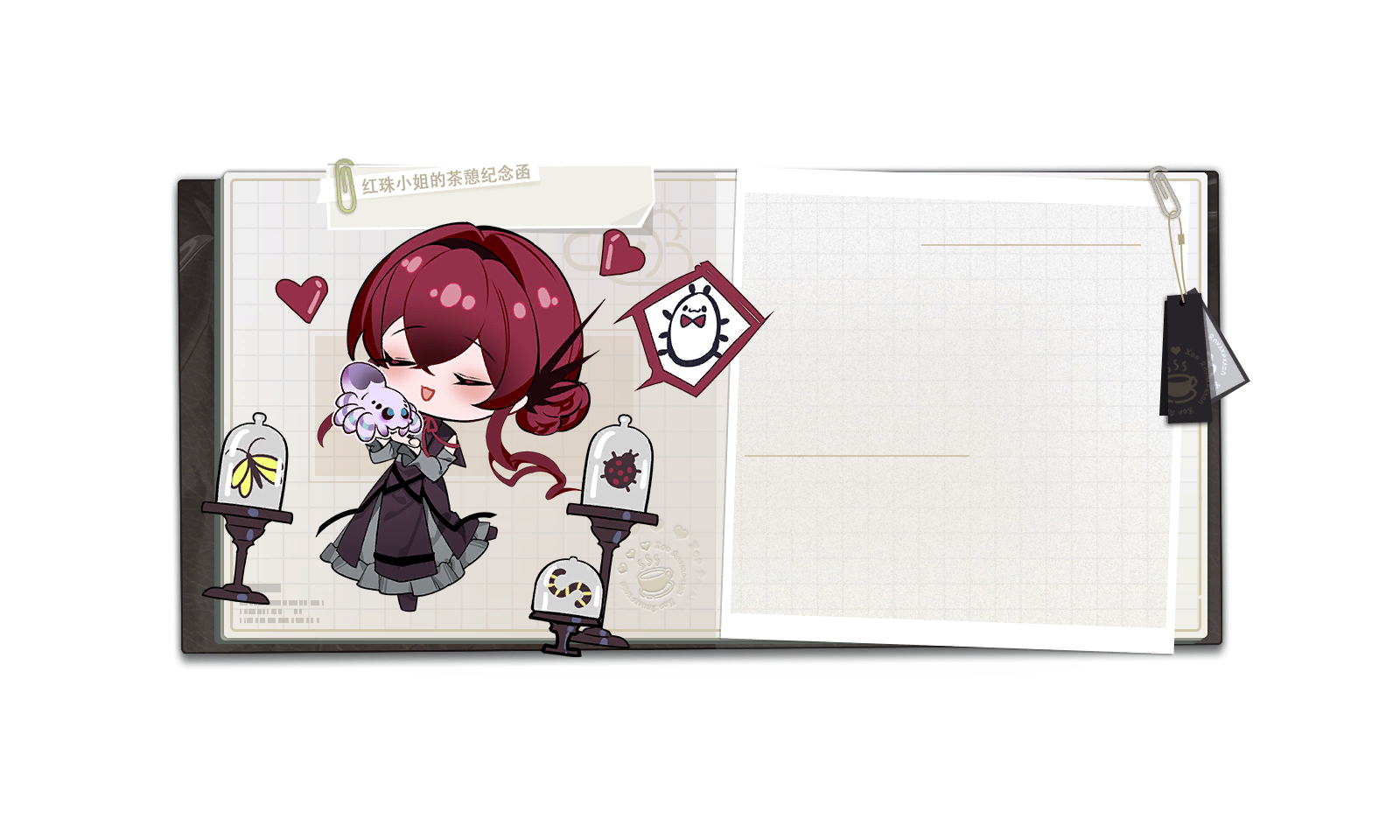 茶憩 图鉴 背景 红珠小姐 05.png