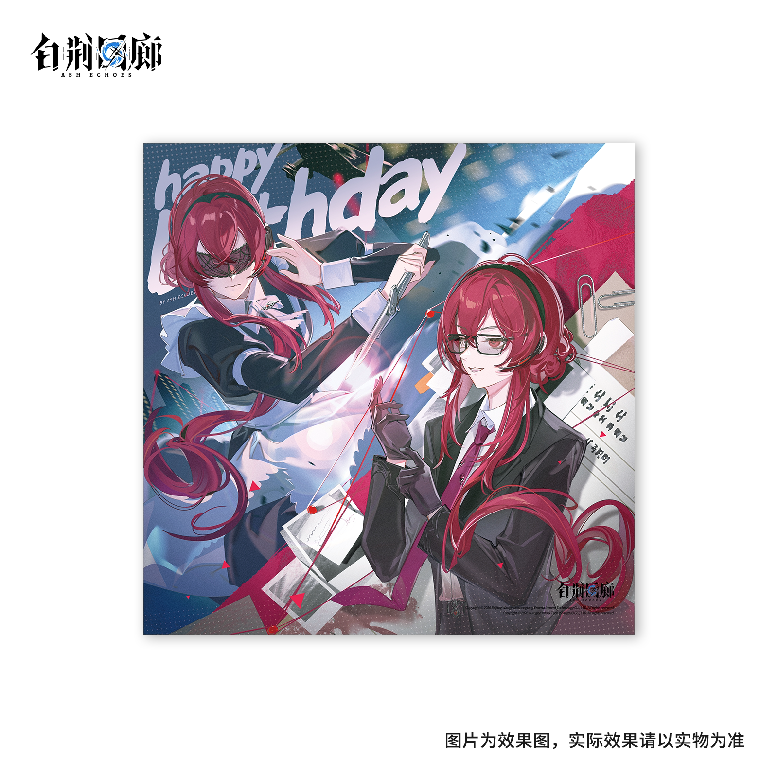 官方周边 预览 GF000741.jpg