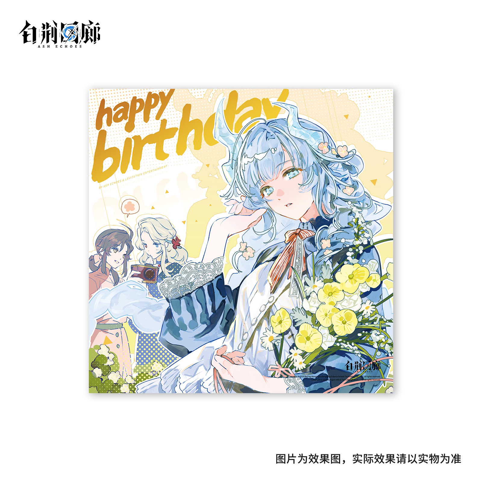 官方周边 预览 GF000739.jpg