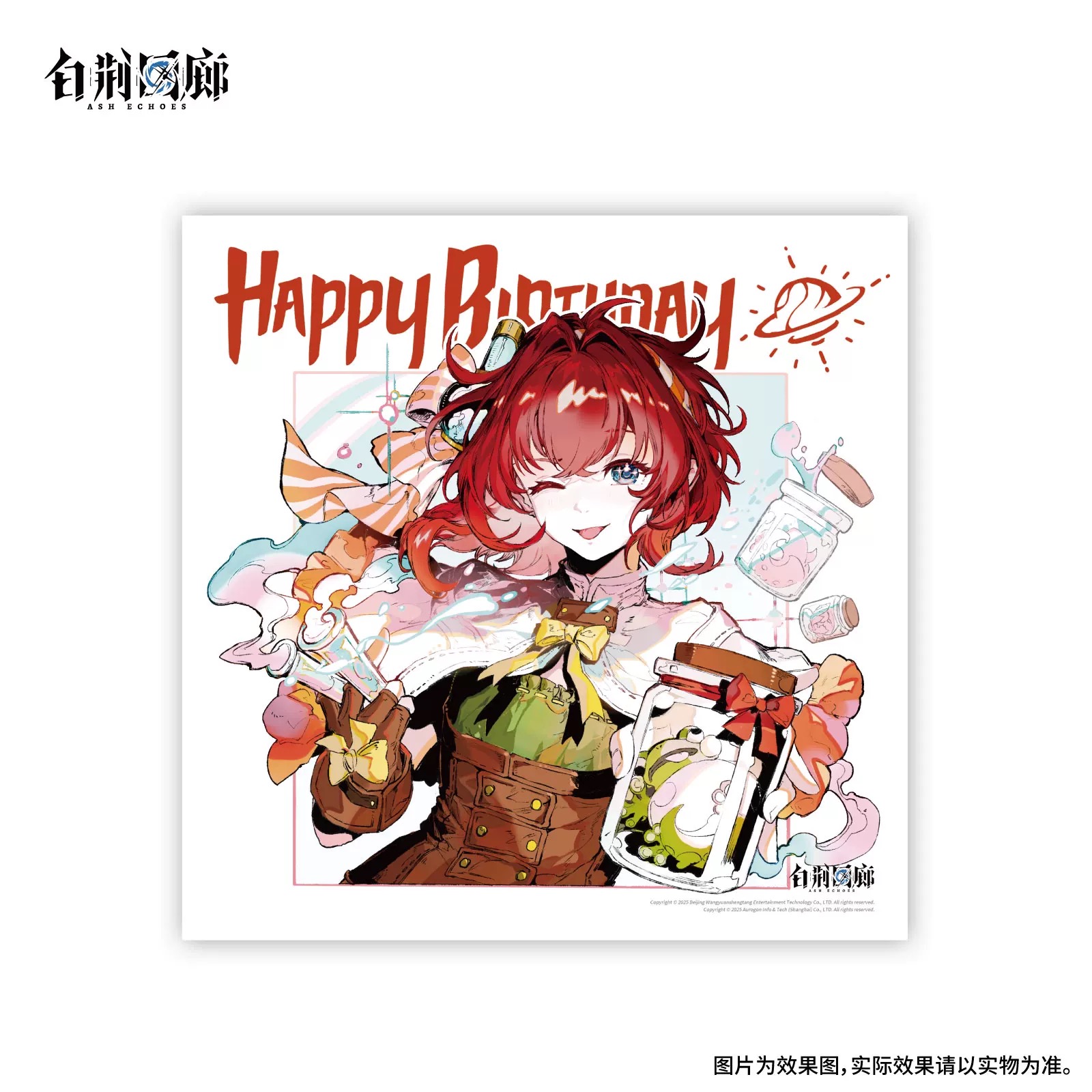 官方周边 预览 GF000377.jpg