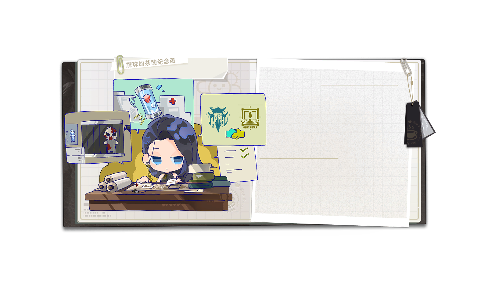 茶憩 图鉴 背景 旒珠 03.png