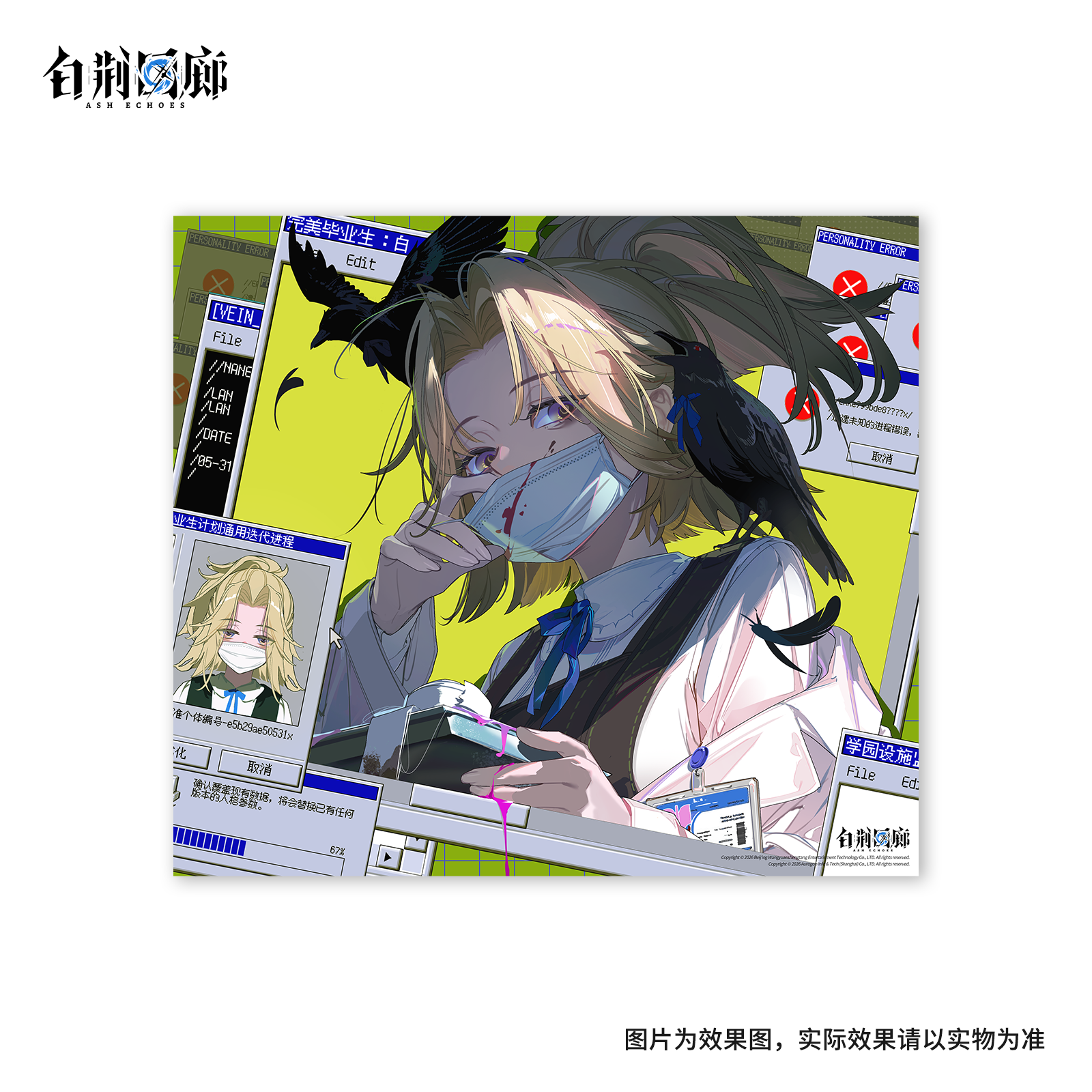 官方周边 预览 GF000757.jpg