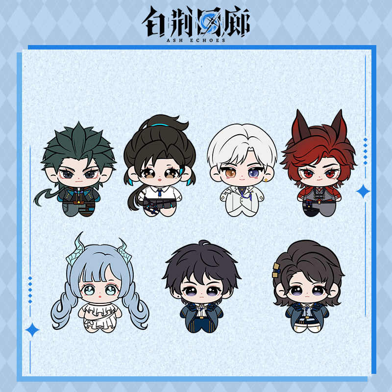 官方周边 预览 LD000128.jpg